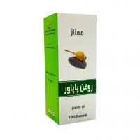 روغن پاپاور ممتاز