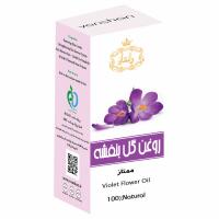 روغن بنفشه وانشان