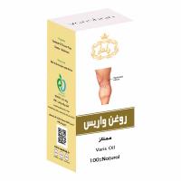 روغن واریس وانشان