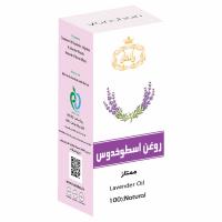 روغن اسطوخدوس وانشان
