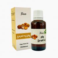 روغن زرده تخم مرغ ممتاز