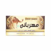 روغن کوهان شتر مهربانی