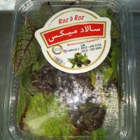 سبزی سالاد میکس