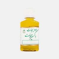 روغن فندق خالص اکسیر حیات