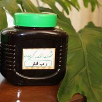 رب انار خالص اکسیر حیات