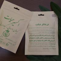 دمنوش دیابت اکسیر حیات