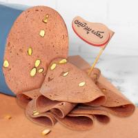 کالباس لیونر