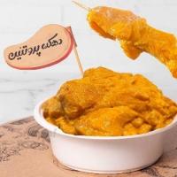 جوجه ران زعفران و ماست