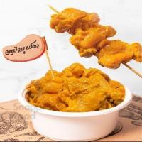 کتف زعفران و ماست