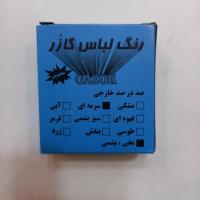 رنگ لباس سورمه ای