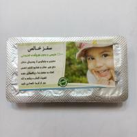 آدامس سقز خالص
