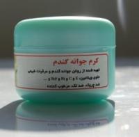 کرم جوانه گندم خالص