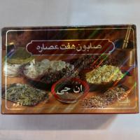 صابون هفت گیاه