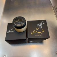 روغن ضماد عقرب