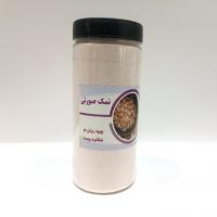 نمک صورتی پودر شده