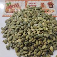مغز کدو خام