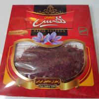 زعفران قائنات نفیس - آجیل و خشکبار تشریفات