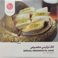 کاک شکرریز