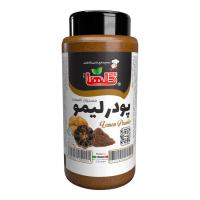 پود لیمو گلها 80 گرم