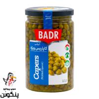 ترشی کاپاریس سوپر ویژه بدر