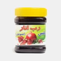 رب انار