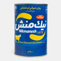 روغن حیوانی گاوی نیک منش