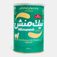روغن حیوانی گوسفندی نیک منش