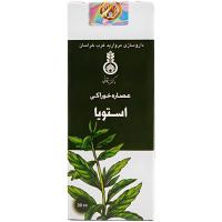 عصاره خوراکی استویا