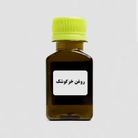 روغن خرگوشک