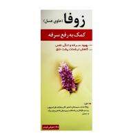 شربت زوفا پلاس