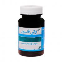 قرص والی فلور