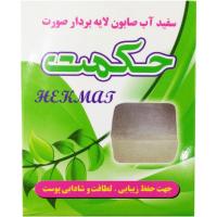 صابون سفید آب لایه بردار صورت حکمت