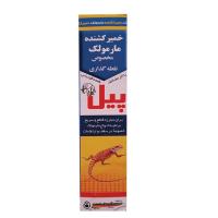 خمیر کشنده مارمولک پیل