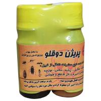 حشره کش پریژن