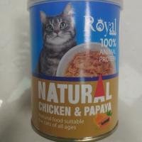کنسرو نچرال گربه رویال کوکو مرغ و پاپایا