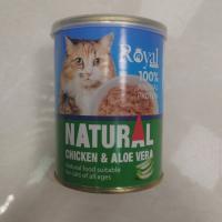 کنسرو نچرال گربه رویال کوکو مرغ و آلوئه ورا