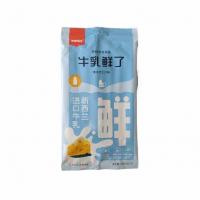 بستنی گربه ونپی طعم پنیر در شیر بسته 5 عددی