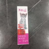 خمیر مولتی ویتامین کیتن رویال کوکو