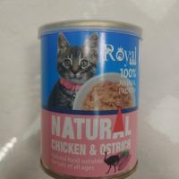 کنسرو نچرال گربه رویال کوکو مرغ و شتر مرغ