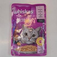 پوچ گربه ویسکاس تیستی میکس سالمون و هویج