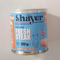 کنسرو گربه شایر مدل استیک مرغ