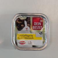 ووم گربه دین بستس مرغ و جگر کلاسیک