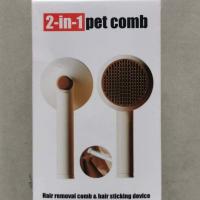 برس تخلیه و پرزگیر راشا