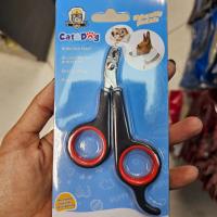 ناخنگیر قیچی متوسط feddis