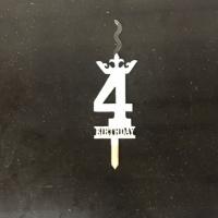 شمع تولد عدد 4 نقره ای