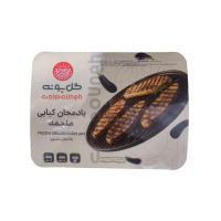 بادمجان کبابی 400 گرم منجمد گل پونه