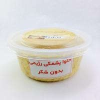 حلوا پشمکی ( کشی ) رژیمی ( بدون شکر )