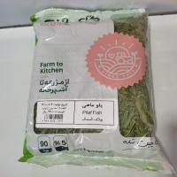 سبزی ماهی پلو خشک گل پونه