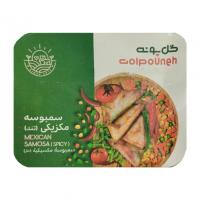سمبوسه مکزیکی گل پونه