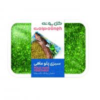 سبزی پلو ماهی گل پونه